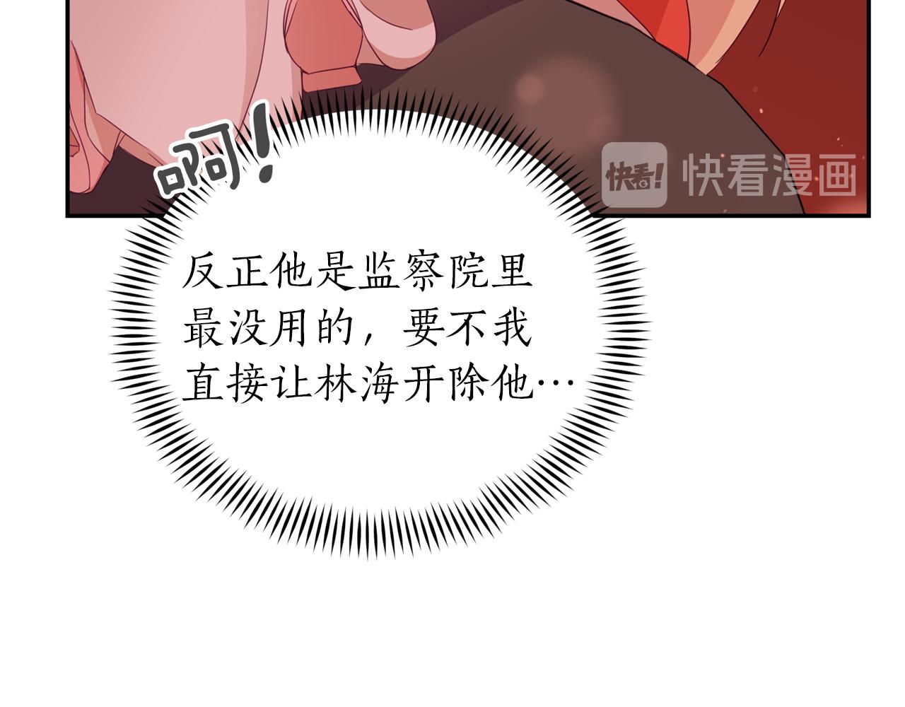 第92话 谈心161