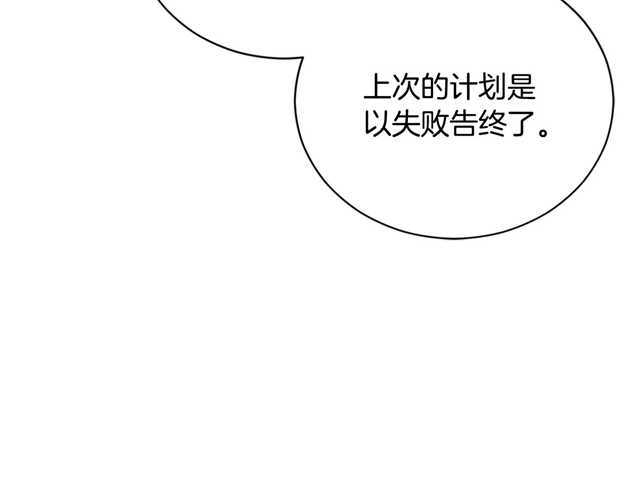 第103话 款待137