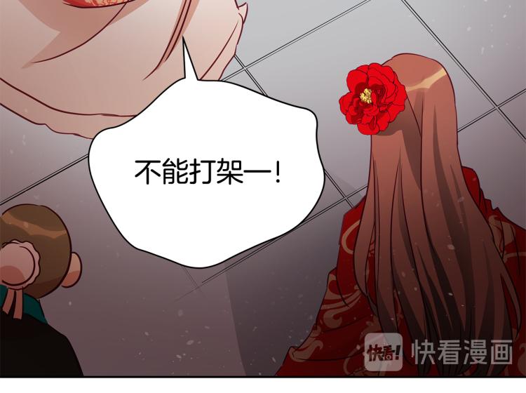 第70话 真正的朋友61