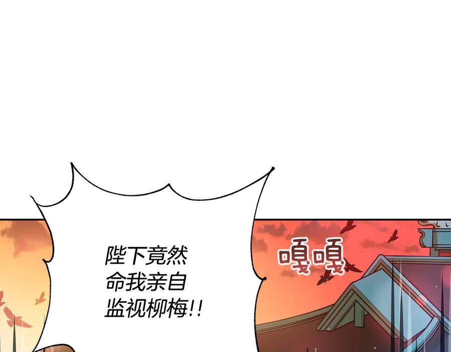 第54话 无礼的举动129