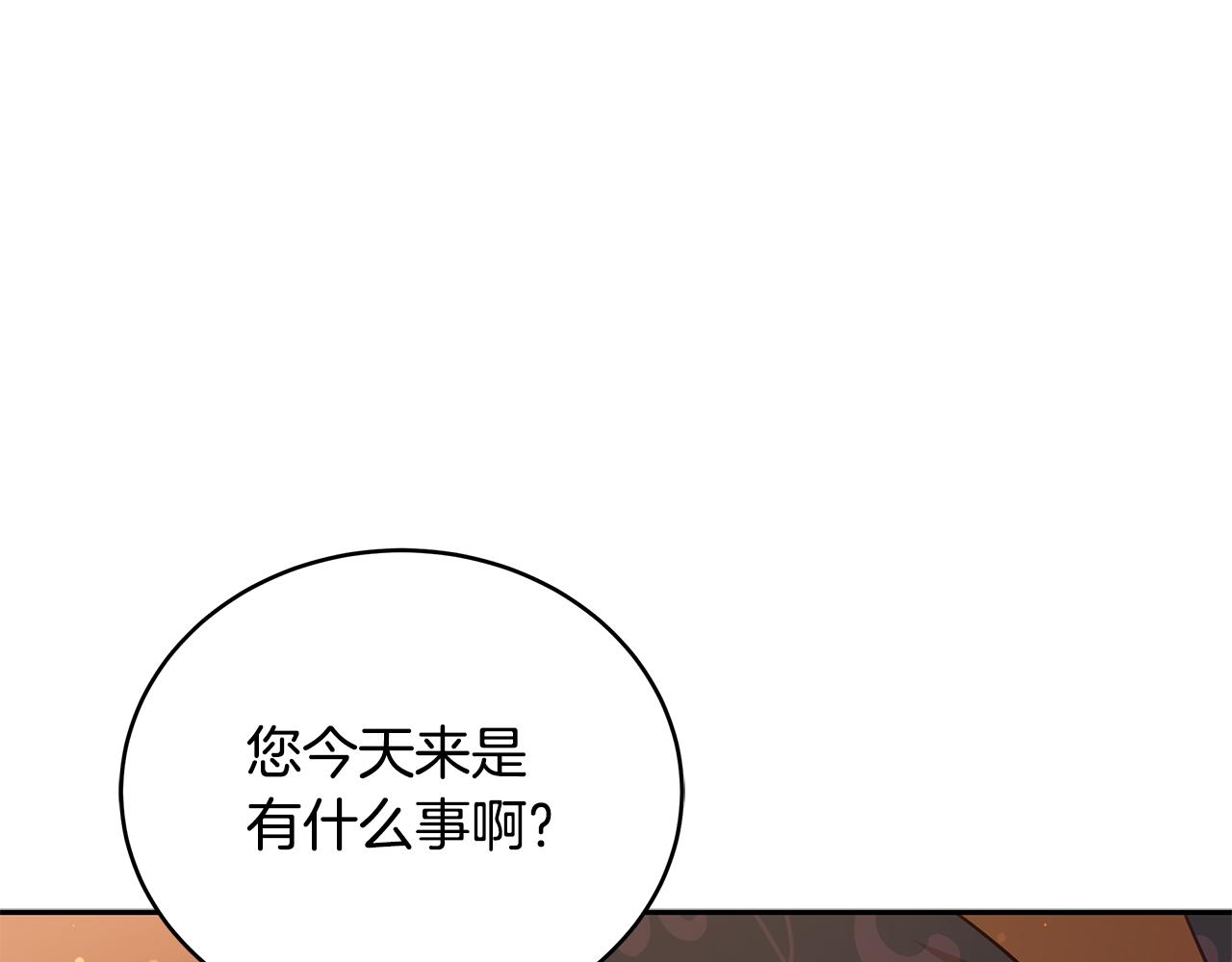 第116话 “公子”游戏127