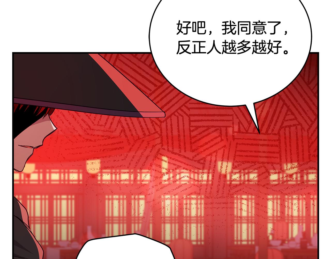 第146话 必死无疑82