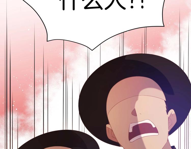 第5话 天牢里的秘密60