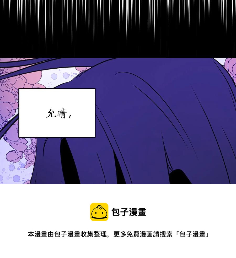 第55话 陛下的宠妃32
