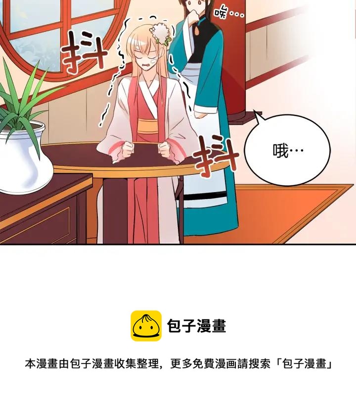 第30话 参加朝会？120