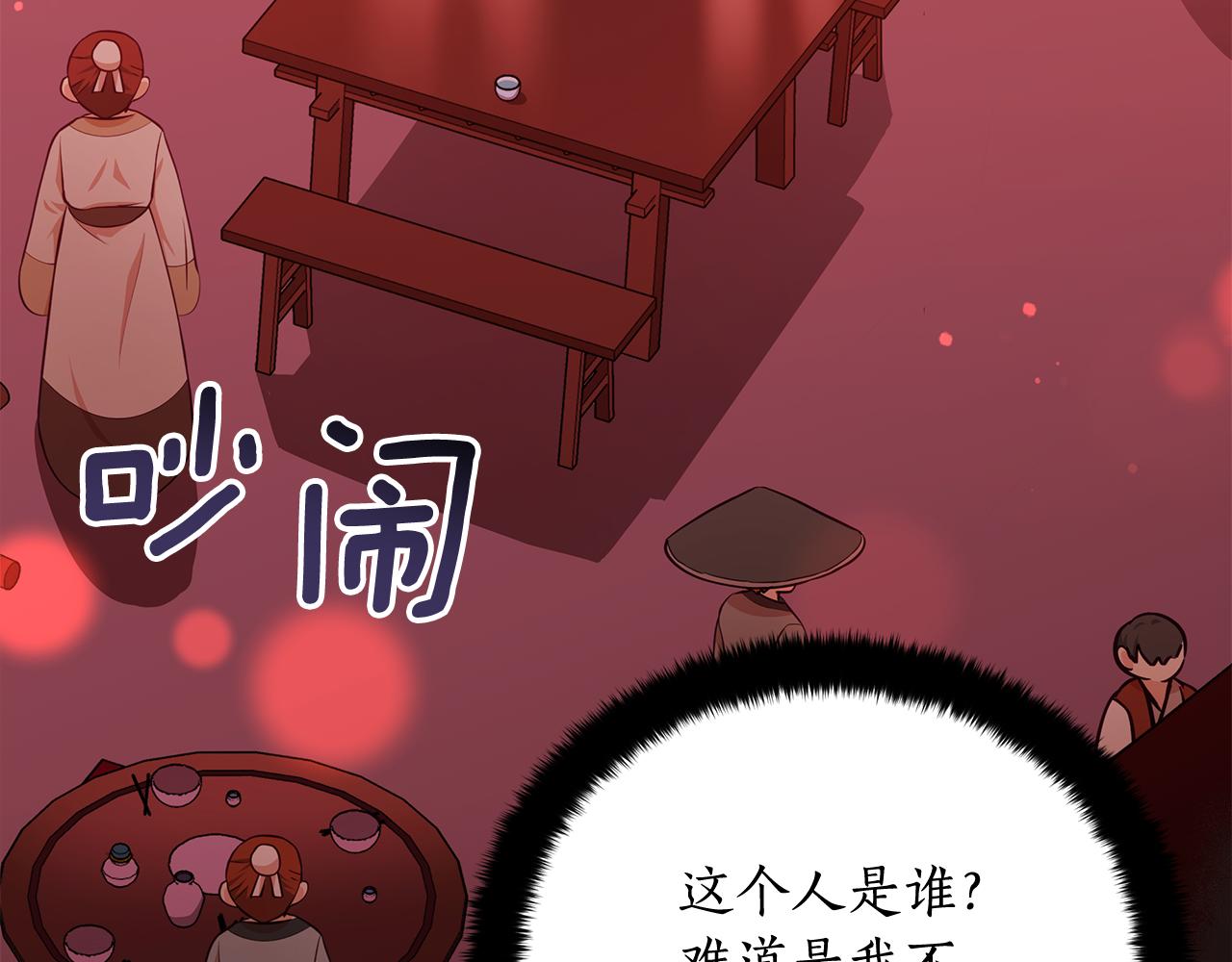 第146话 必死无疑107