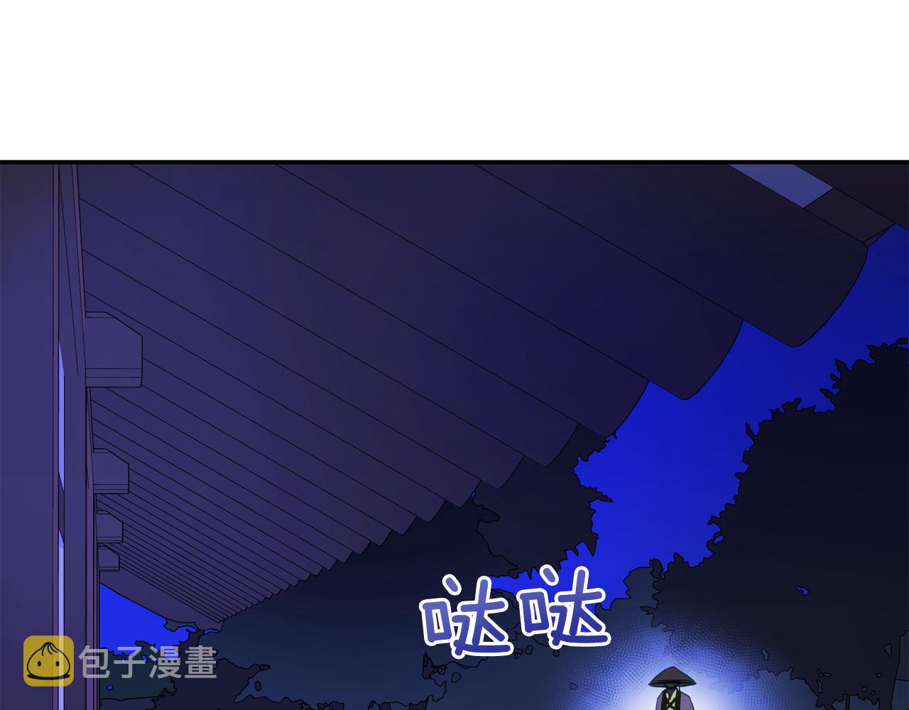 第93话 我想你了176