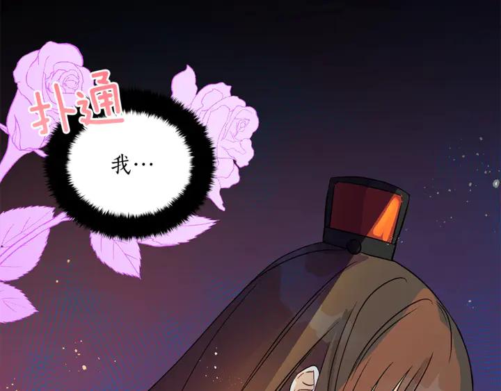 第44话 单相思的痛苦87