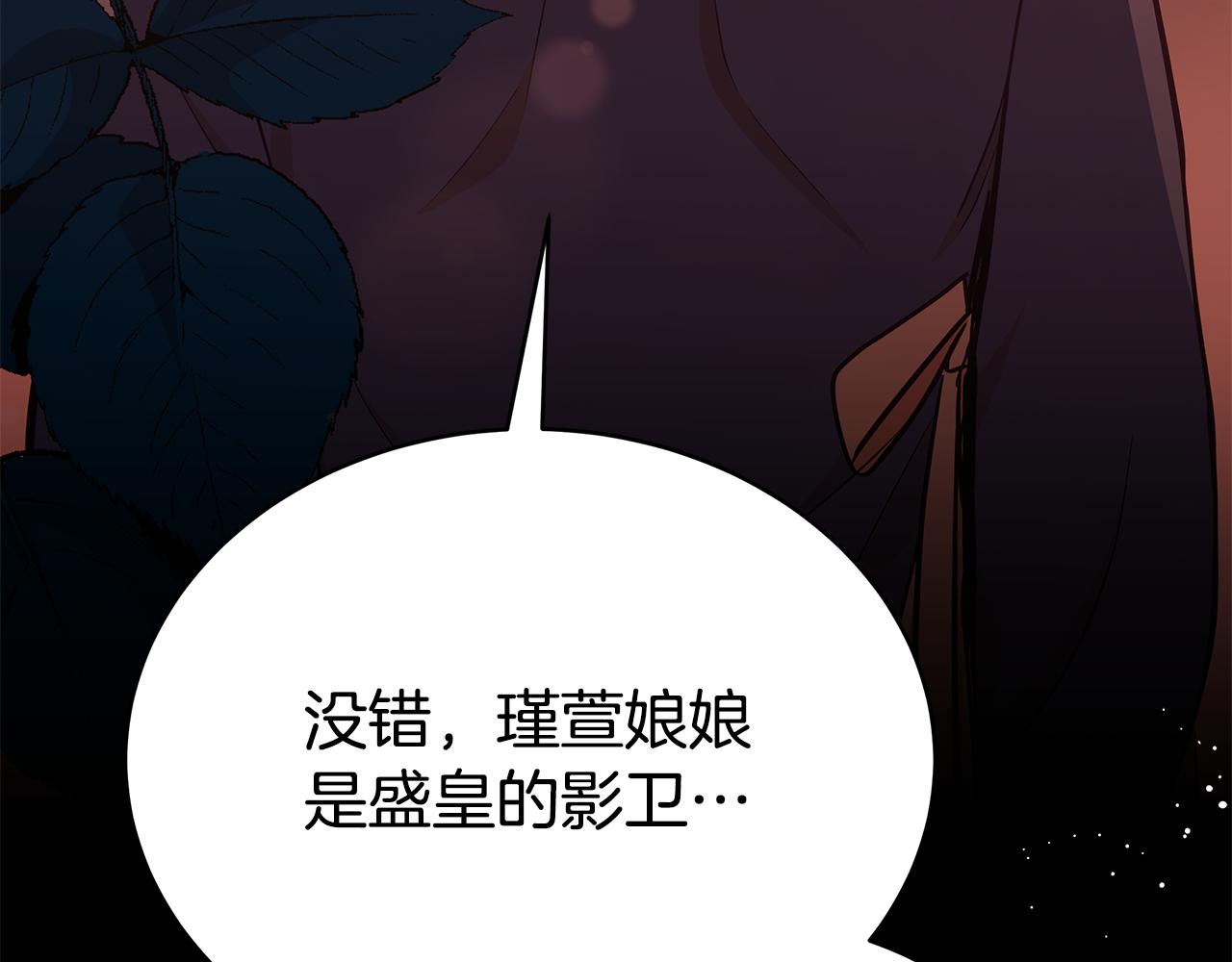 第128话解开嫌疑262