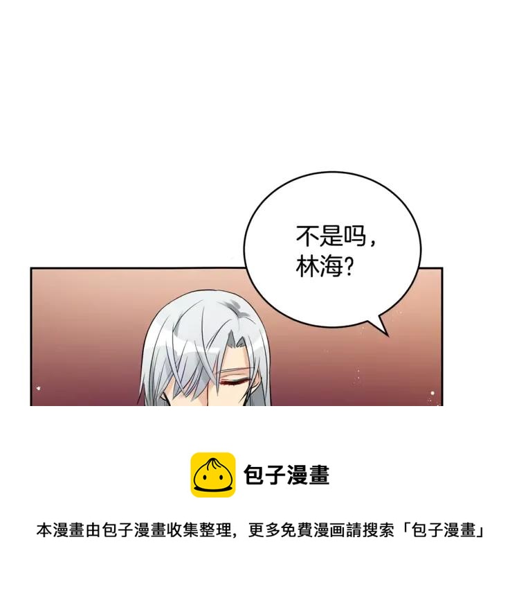 第23话 同僚间的酒局？124