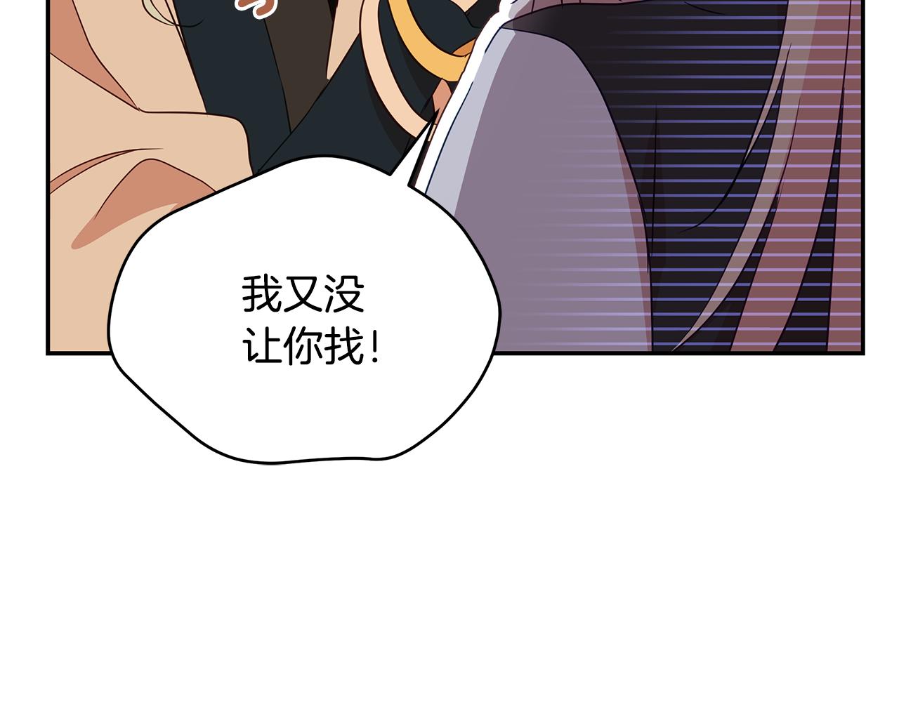 第109话 我没有错142