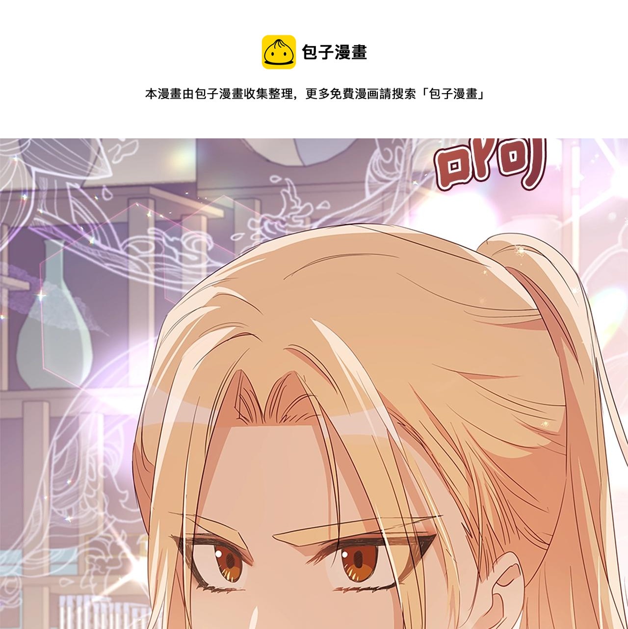 第103话 款待116
