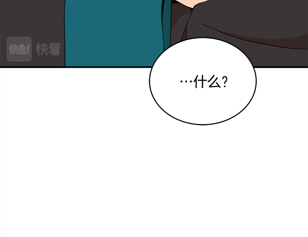 第133话 负责到底17