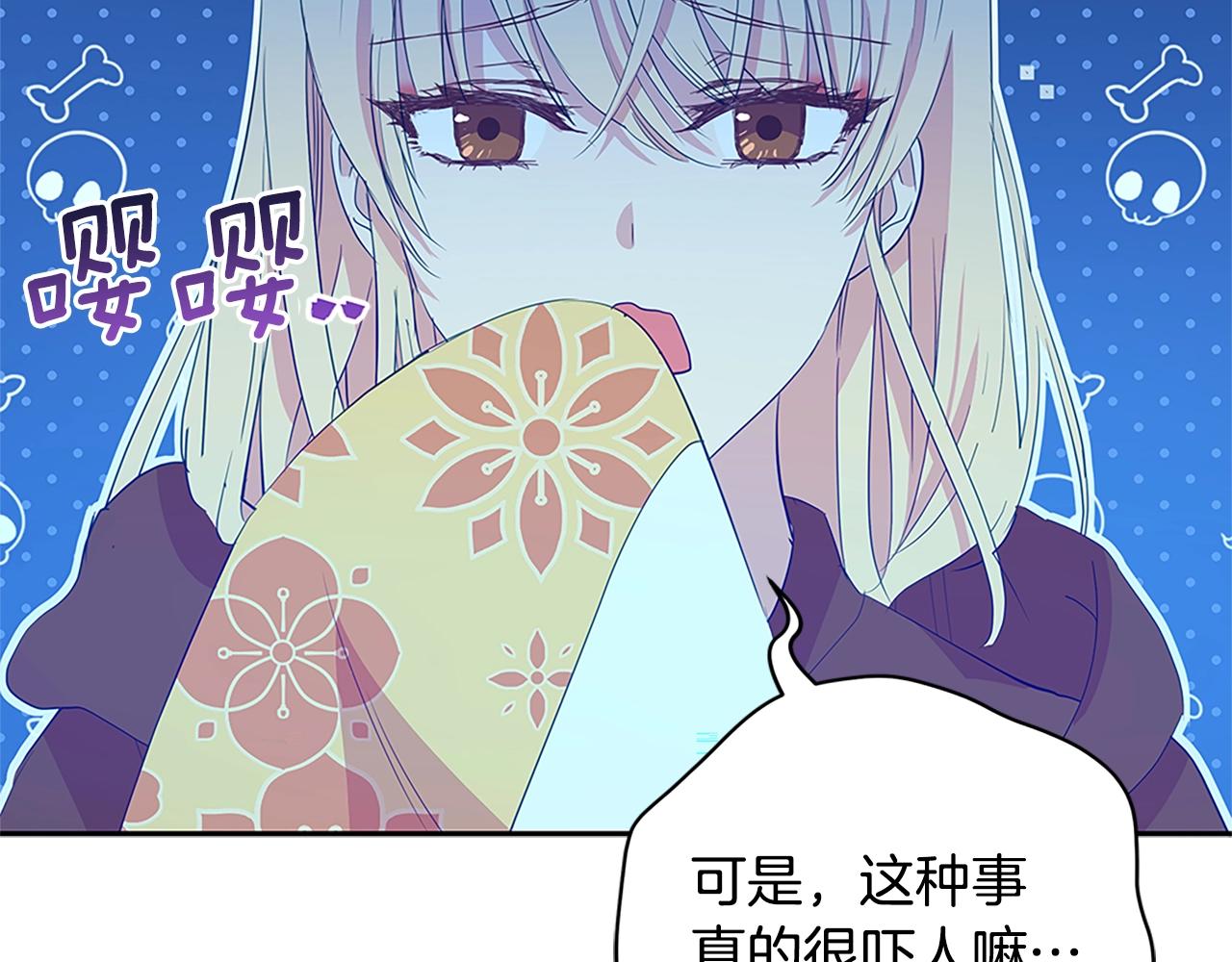 第101话 陛下驾到85