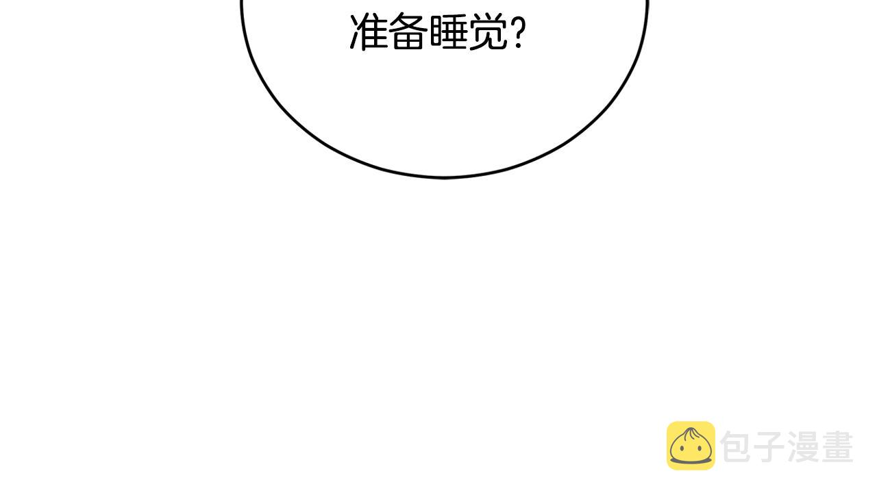 第105话 发现奸细14