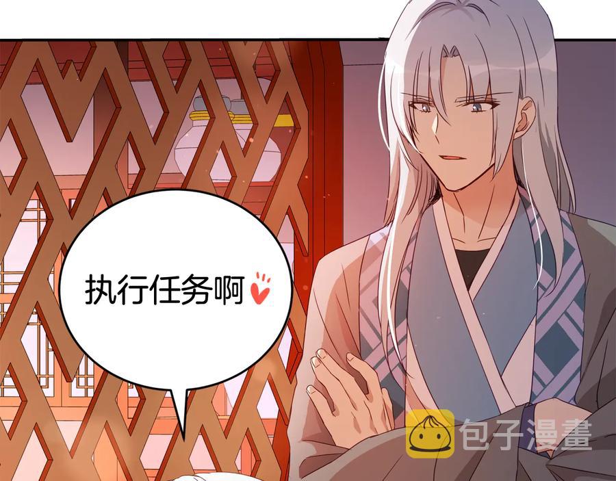 第96话 特别搜查组129