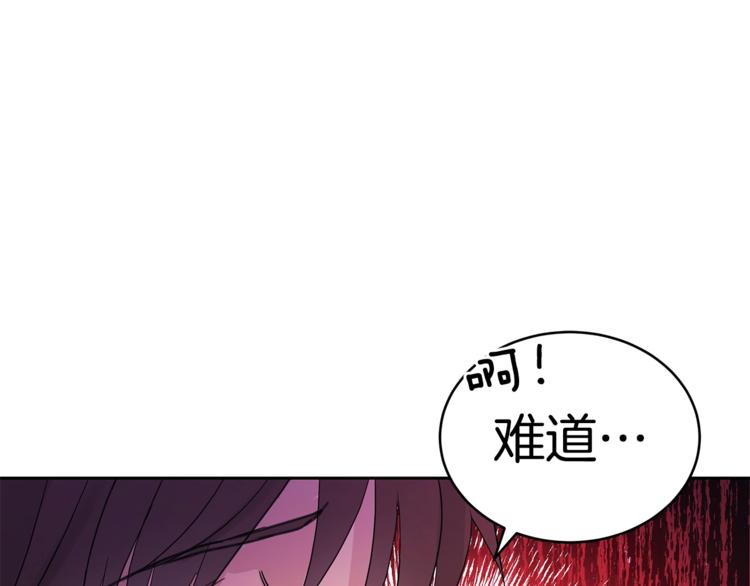 第18话 我的爱妃投怀送抱54