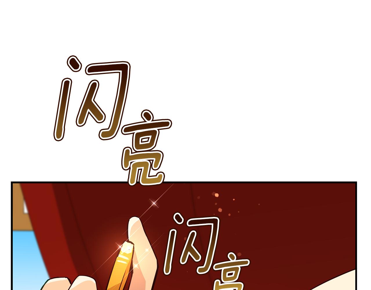 第118话 兰欣怀孕？！6