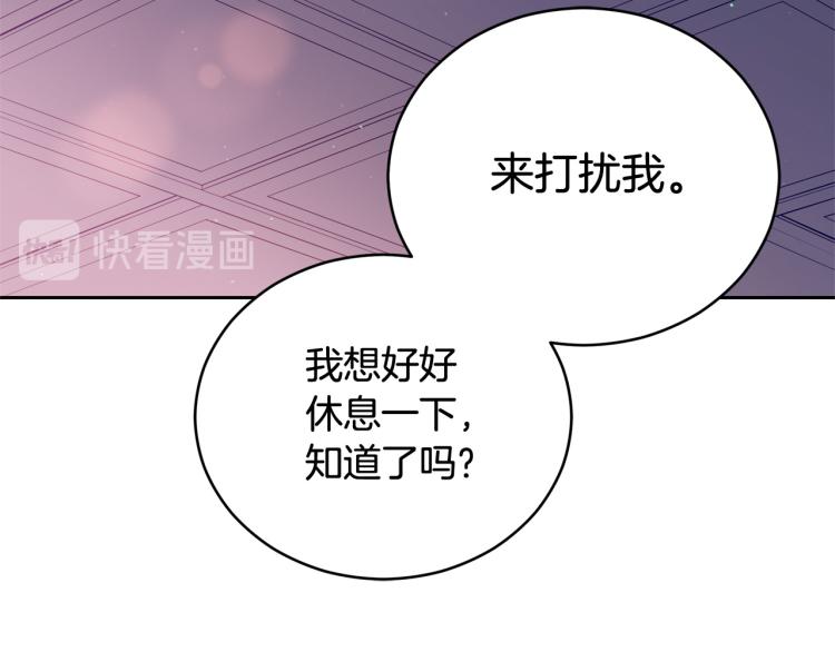 第76话 名门世家11