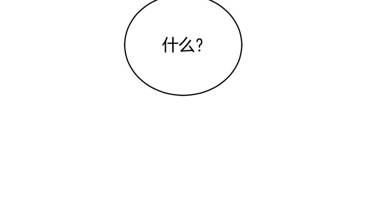 第63话 猜测人心65