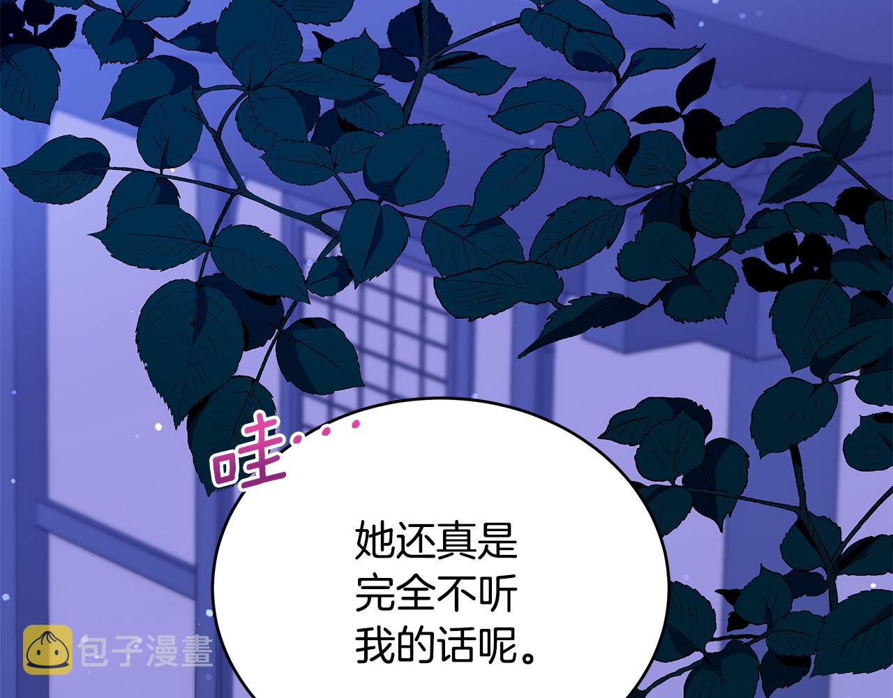 第124话现场逮捕161