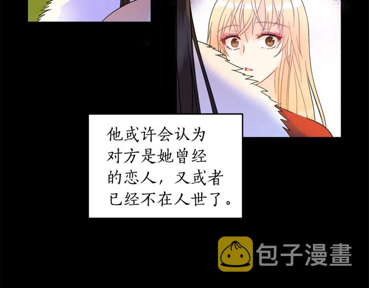 第16话 兰欣娘娘的温柔29