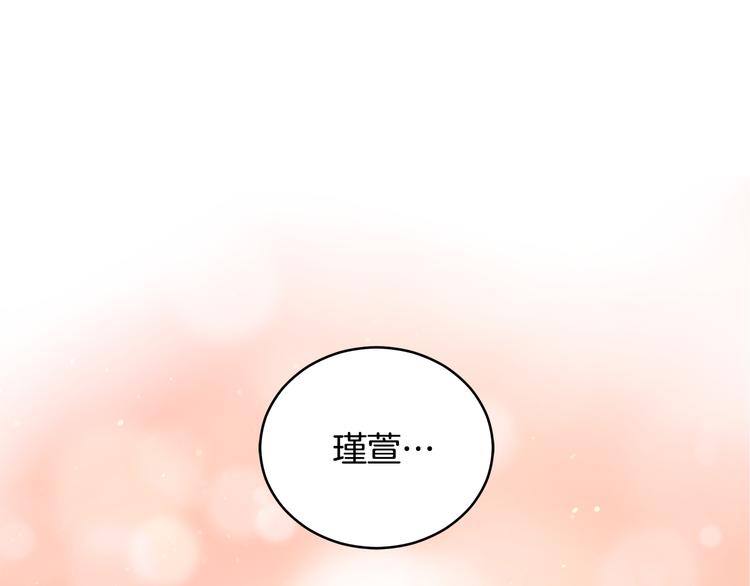 第56话 脚踏两条船186