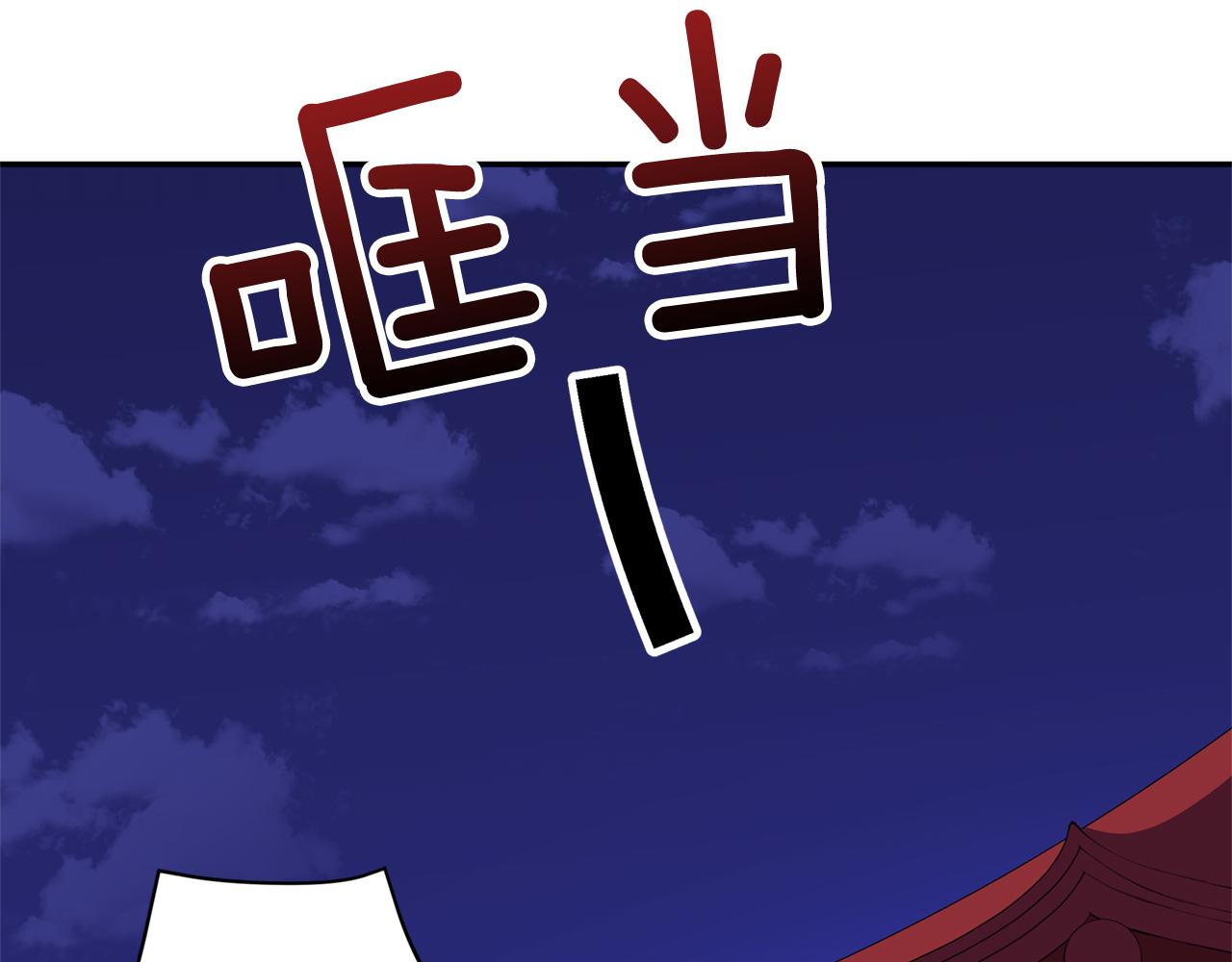 第92话 谈心20