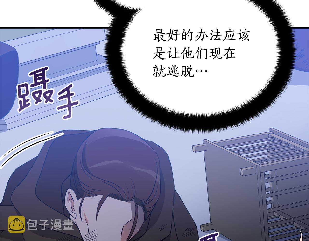 第109话 我没有错35