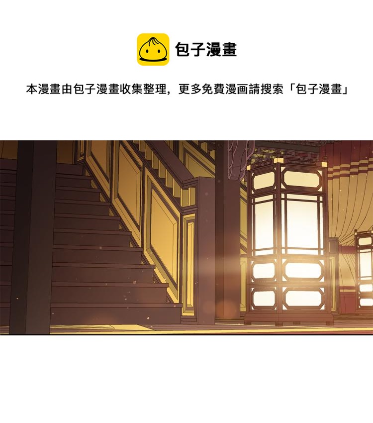 第72话 夺走宠妃的位置80
