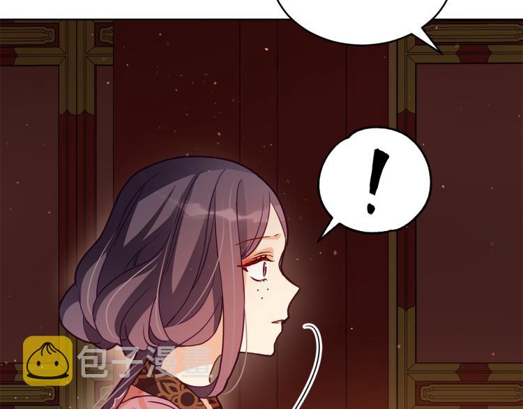 第72话 夺走宠妃的位置45