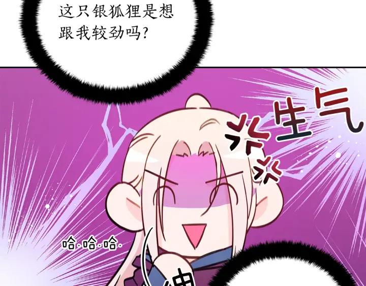 第41话 昭告天下29