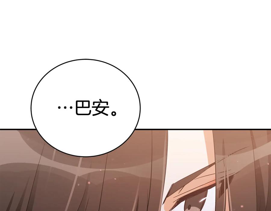 第95话 恋人关系178