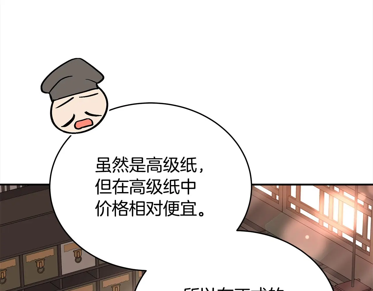 第142话 投怀送抱184