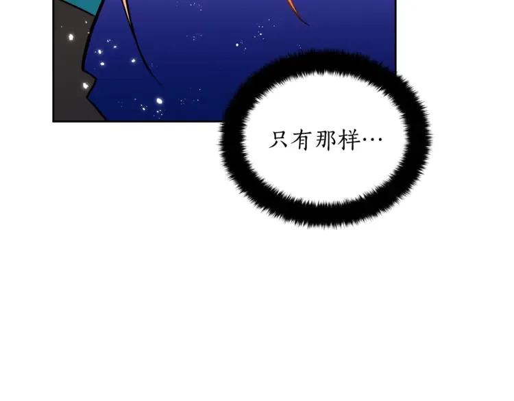 第27话 人家更兴奋了145