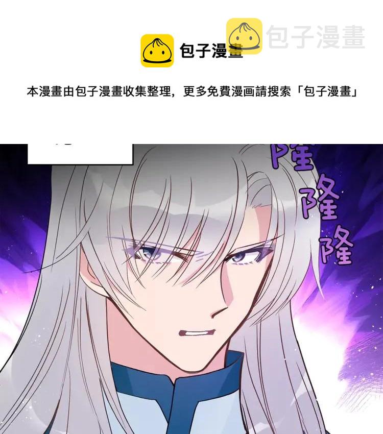 第26话 我就是存心的！80