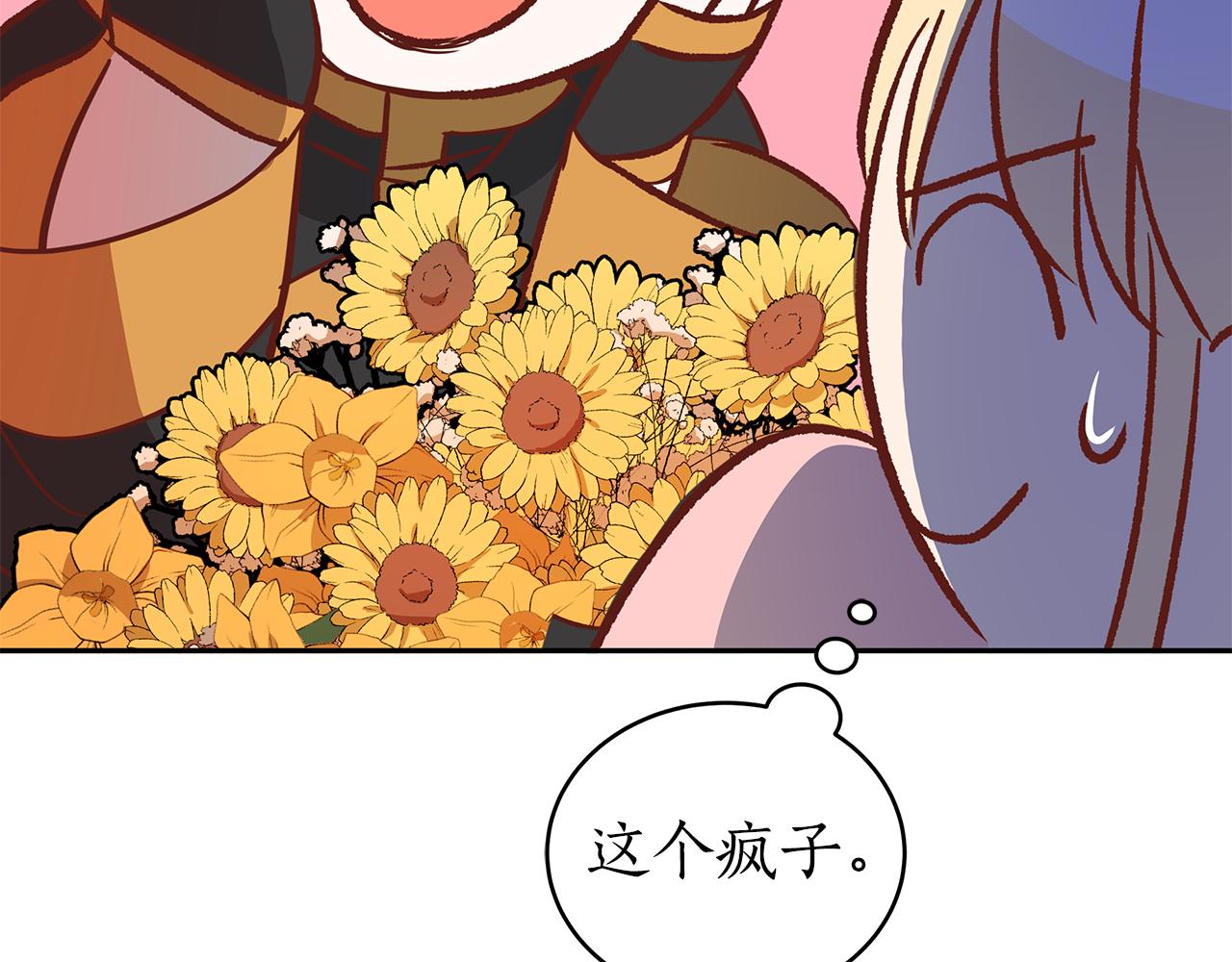第113话 爱情游戏246