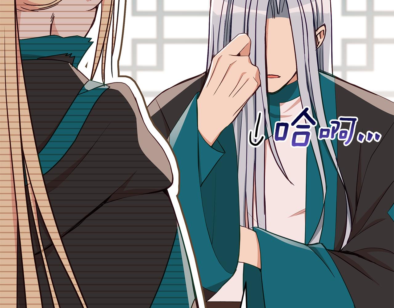 第133话 负责到底27