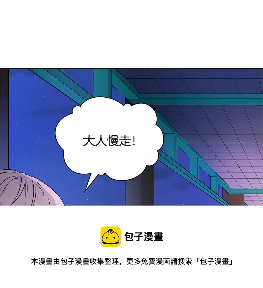第53话 让人为难64