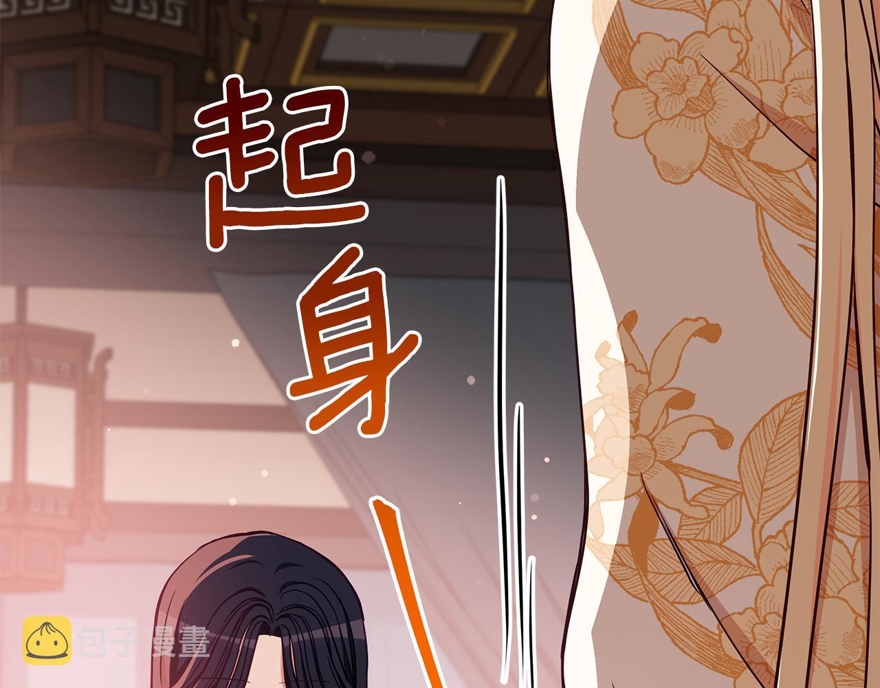 第124话现场逮捕145