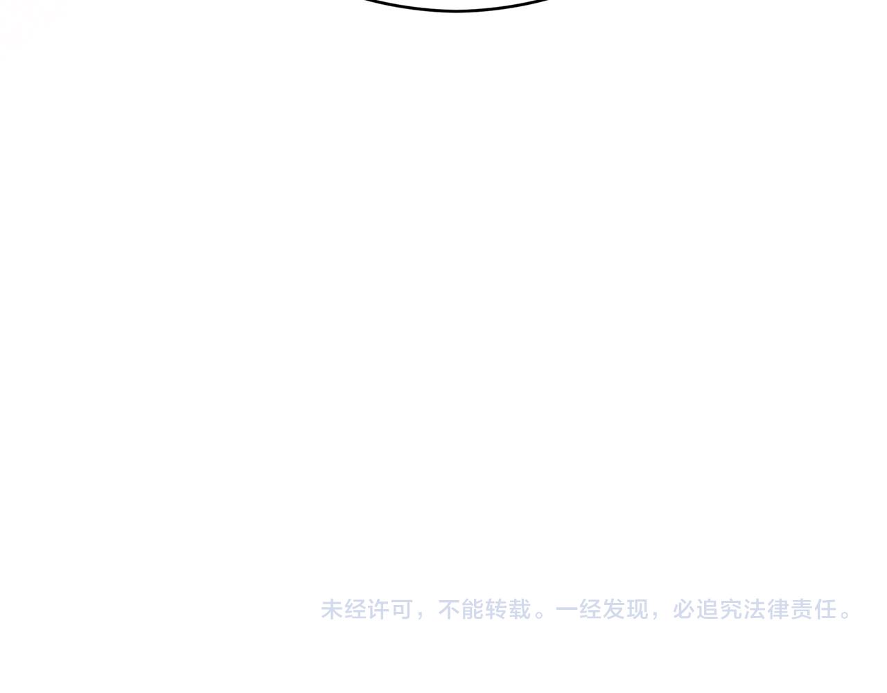 第77话 追求你的暗号195