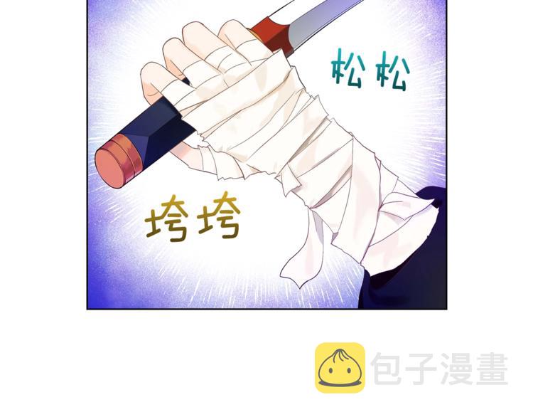第9话 帝王包扎术与体贴60