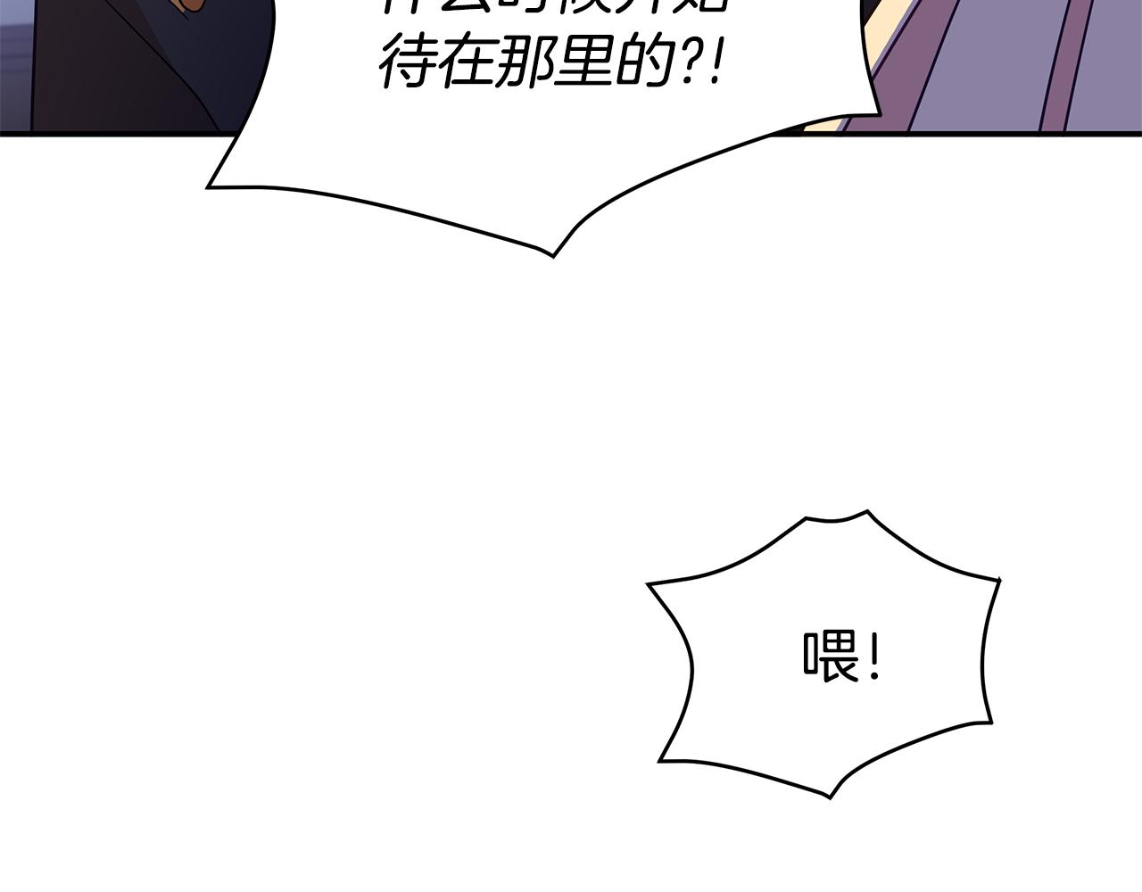 第110话 等不下去66