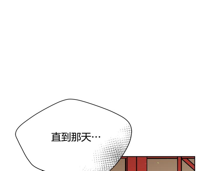 第74话 莫逆之交99