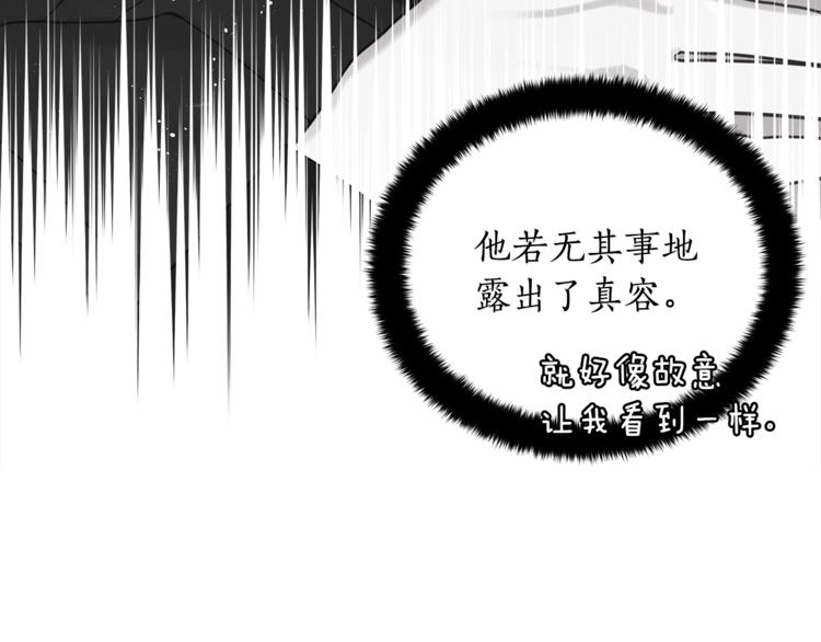 第21话 四重身份？我太难了109