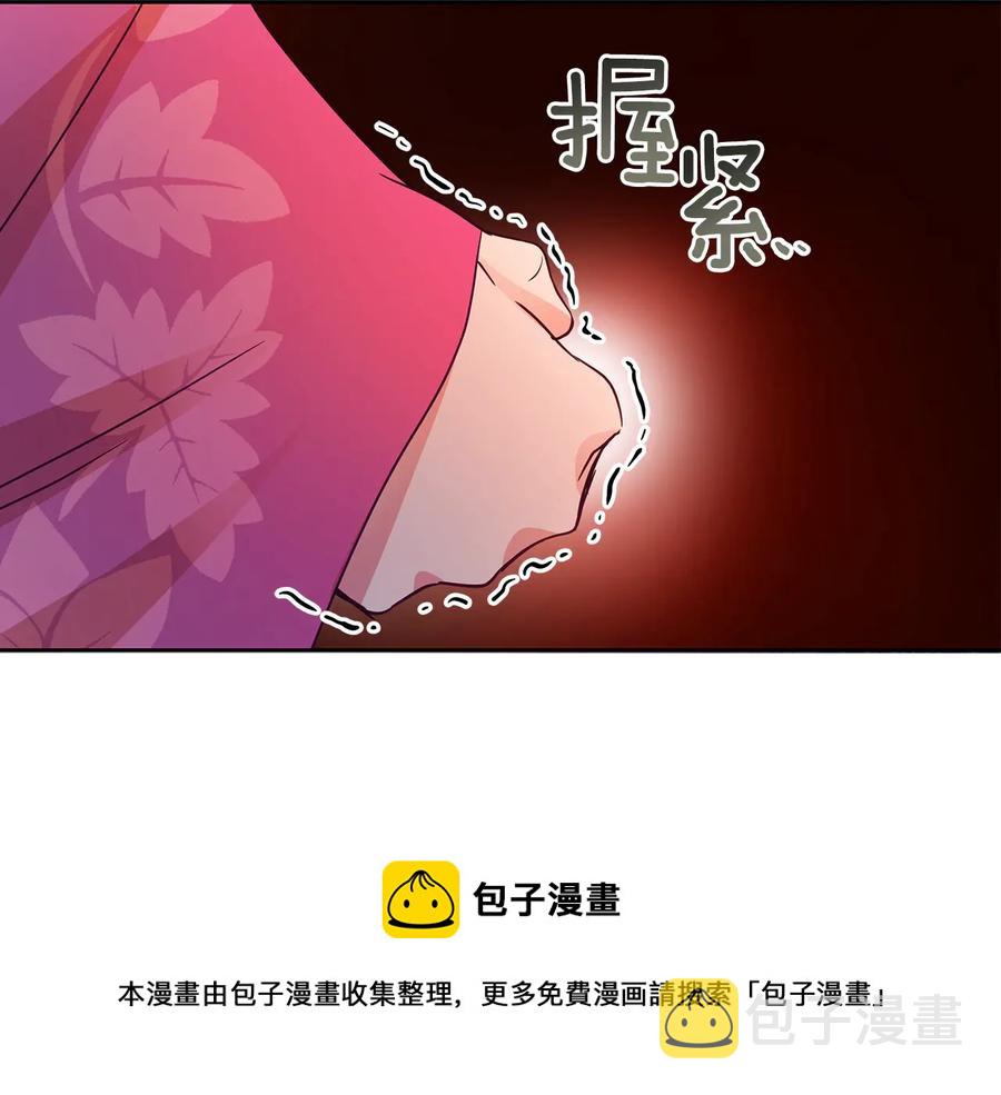 第67话 死去的恋人108