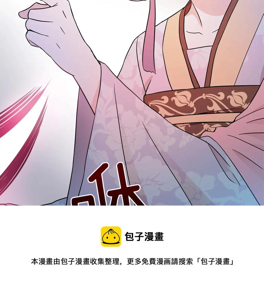 第51话 谣言四起136