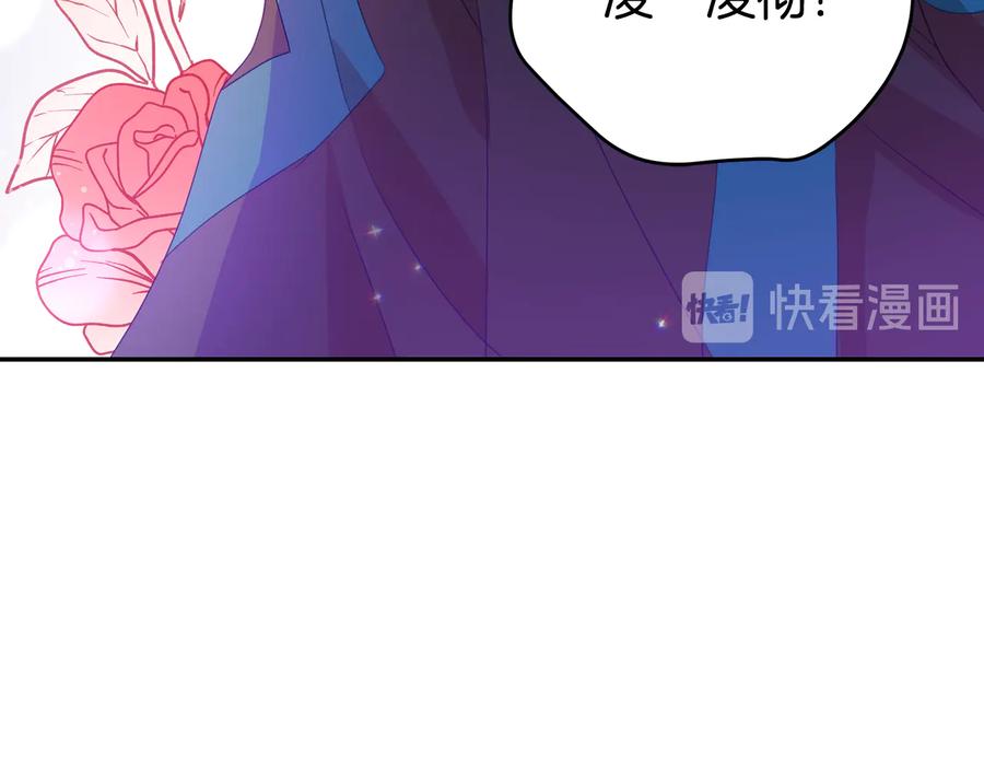 第一季完结篇 她是我的恋人101