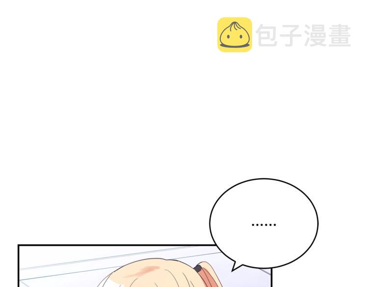 第20话 我与皇帝共赏月101