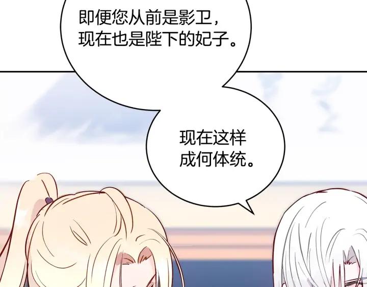 第41话 昭告天下17